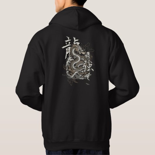 Ryu Ascension Hoodie (Rückseite)