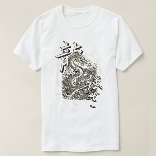 Ryu Ascension T-Shirt (Design vorne)