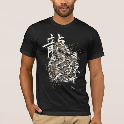 Ryu Ascension T-Shirt (Vorderseite)
