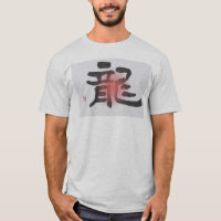 Ryu-- Drache
