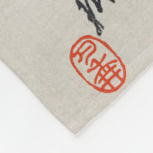 Ryu Shoten über Fuji, Japan Fleecedecke (Ecke)