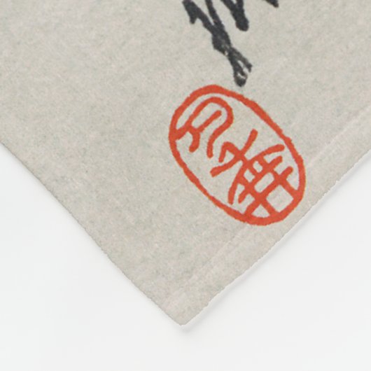 Ryu Shoten über Fuji, Japan Fleecedecke (Ecke)