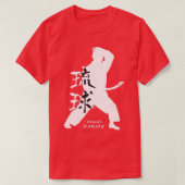 Ryukyu Okinawa Karate White T-Shirt (Design vorne)