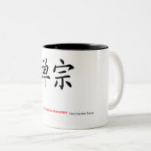 Ryumonji Zen-Kloster Zweifarbige Tasse (VorderseiteRechts)