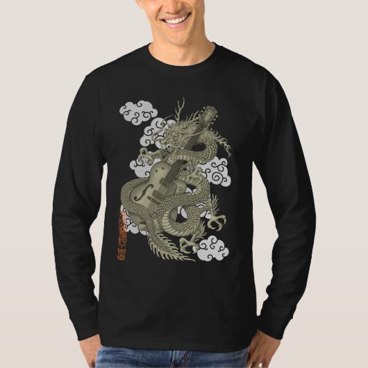 ryuu&guitar2 T-Shirt (Vorderseite)