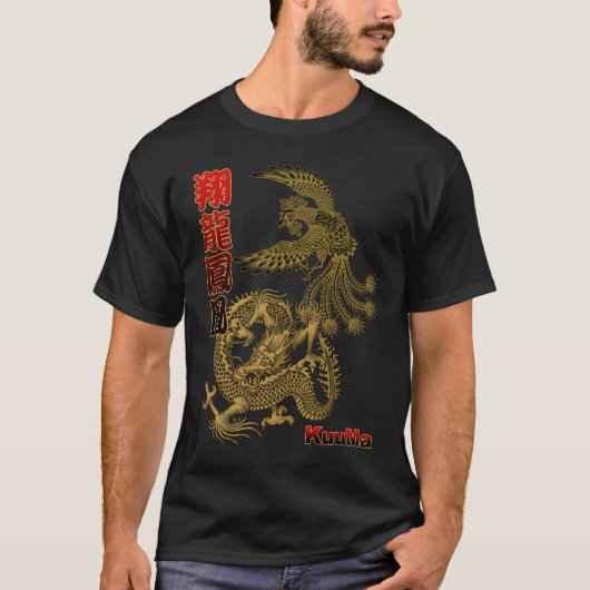 ryuuhouou1 T-Shirt (Vorderseite)