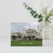 S7300314, Athen, Griechenland Postkarte (Stehend Vorderseite)