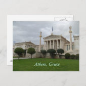 S7300314, Athen, Griechenland Postkarte (Vorne/Hinten)
