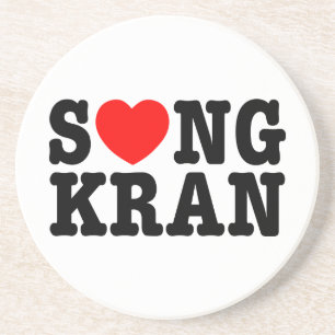 S ❤ NGKRAN ~ Heart Songkran Getränkeuntersetzer
