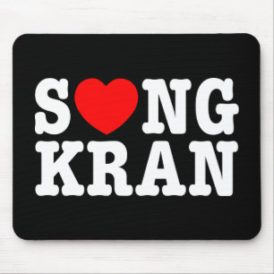 S ❤ NGKRAN ~ Heart Songkran Mousepad