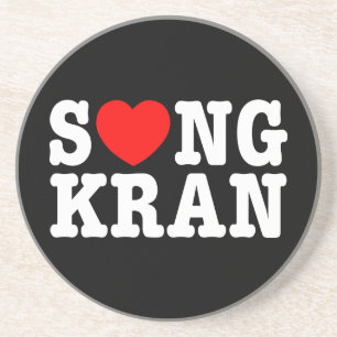 S ❤ NGKRAN ~ Heart Songkran Untersetzer