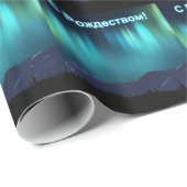 S Rozhdestvom - Aurora Borealis Geschenkpapier (Rolleneckpunkt)