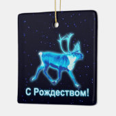S Rozhdestvom - Blue Caribbean (Reindeer) Keramikornament (Links)