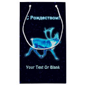 S Rozhdestvom - Blue Caribbean (Reindeer) Kleine Geschenktüte (Rückseite)