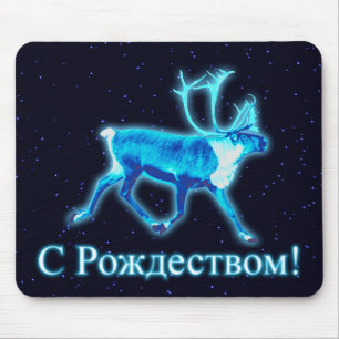 S Rozhdestvom - Blue Caribbean (Reindeer) Mousepad