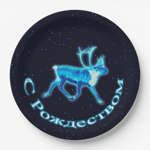 S Rozhdestvom - Blue Caribbean (Reindeer) Pappteller