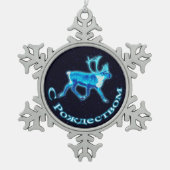 S Rozhdestvom - Blue Caribbean (Reindeer) Schneeflocken Zinn-Ornament (Vorderseite)