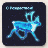 S Rozhdestvom - Blue Caribbean (Reindeer) Untersetzer (Vorderseite)