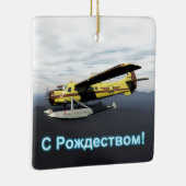 S Rozhdestvom - de Havilland DH3-C Otter Keramikornament (Rechts)