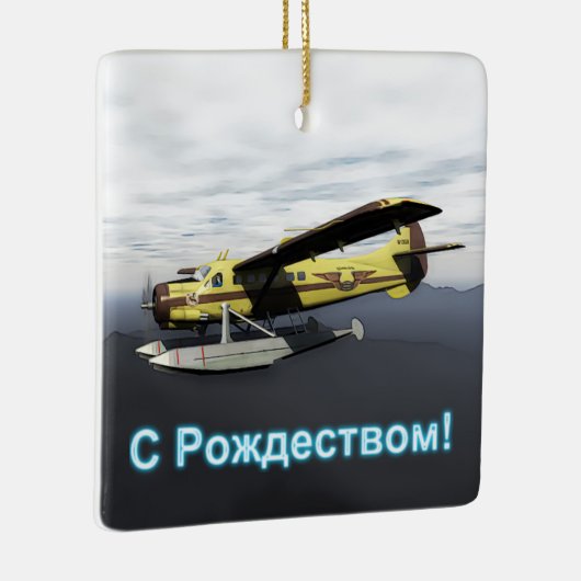 S Rozhdestvom - de Havilland DH3-C Otter Keramikornament (Rechts)