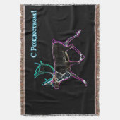 S Rozhdestvom - Electric Caribbean Decke (Vorderseite Vertikal)