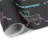 S Rozhdestvom - Electric Caribbean Geschenkpapier (Rolleneckpunkt)