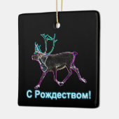 S Rozhdestvom - Electric Caribbean Keramikornament (Links)