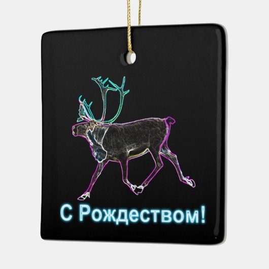 S Rozhdestvom - Electric Caribbean Keramikornament (Links)