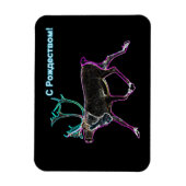 S Rozhdestvom - Electric Caribbean Magnet (Vertikal)