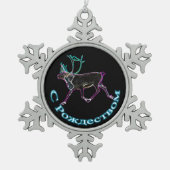 S Rozhdestvom - Electric Caribbean Schneeflocken Zinn-Ornament (Vorderseite)