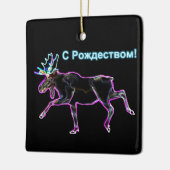 S Rozhdestvom - Electric Moose Keramikornament (Links)