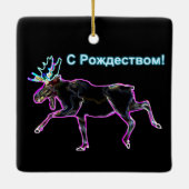 S Rozhdestvom - Electric Moose Keramikornament (Rückseite)