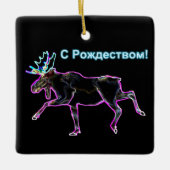 S Rozhdestvom - Electric Moose Keramikornament (Vorderseite)