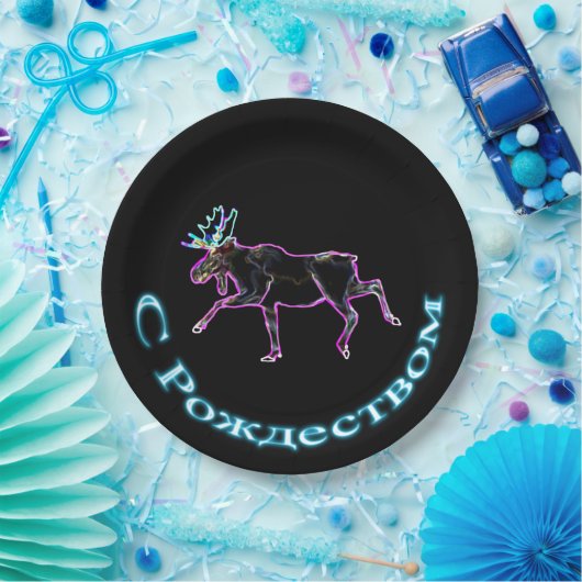S Rozhdestvom - Electric Moose Pappteller (Party)