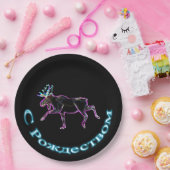 S Rozhdestvom - Electric Moose Pappteller (Party)