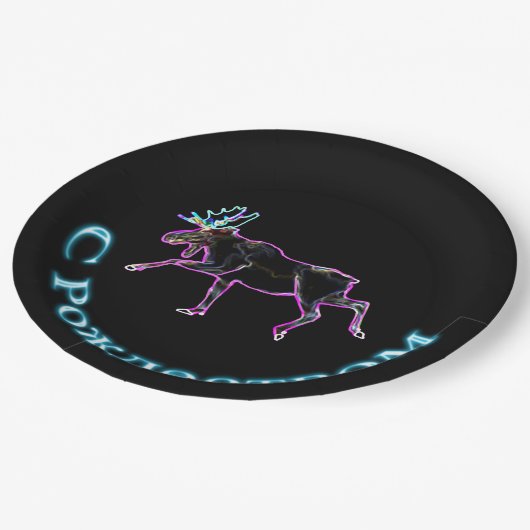 S Rozhdestvom - Electric Moose Pappteller (Schrägansicht)