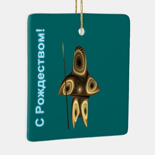 S Rozhdestvom - Fraktal Inuit Hunter Keramikornament (Rechts)