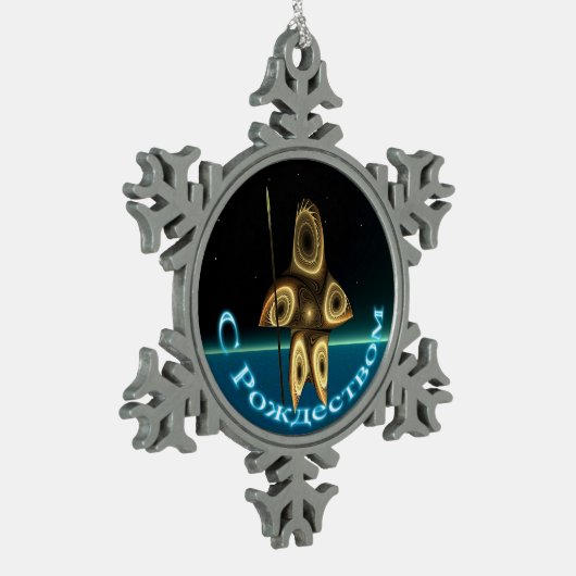 S Rozhdestvom - Fraktal Inuit Hunter Schneeflocken Zinn-Ornament (Links)