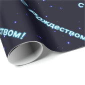 S Rozhdestvom - Frohe Weihnachten Geschenkpapier (Rolleneckpunkt)