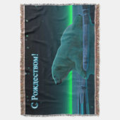 S Rozhdestvom - Ice Edge Polar Bear Decke (Vorderseite Vertikal)