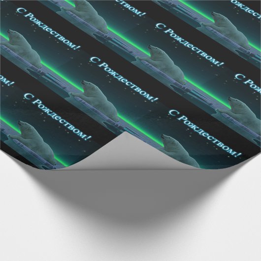 S Rozhdestvom - Ice Edge Polar Bear Geschenkpapier (Ecke)