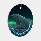 S Rozhdestvom - Ice Edge Polar Bear Keramik Ornament (Rechts)