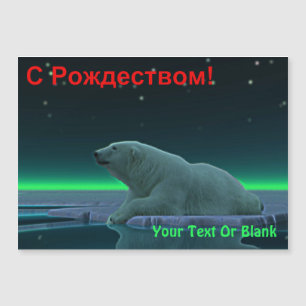 S Rozhdestvom - Ice Edge Polar Bear Magnetkarte