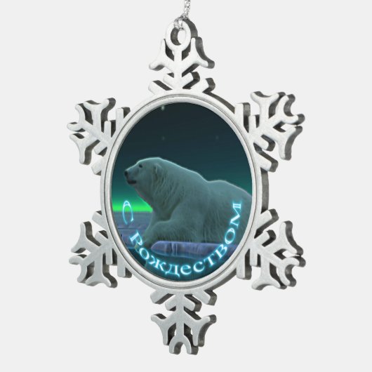 S Rozhdestvom - Ice Edge Polar Bear Schneeflocken Zinn-Ornament (Rechts)