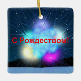 S Rozhdestvom - Jack Frost Keramikornament