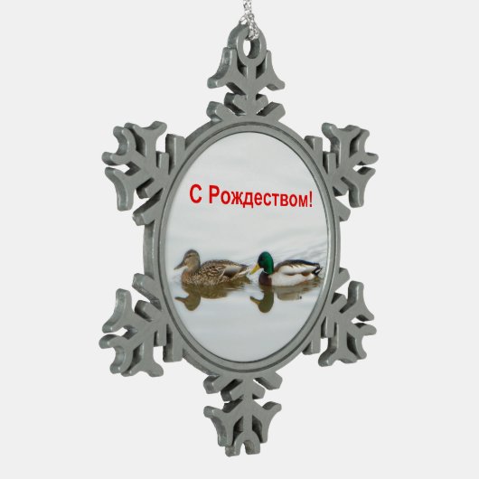 S Rozhdestvom — Mallards Schneeflocken Zinn-Ornament (Links)
