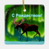 S Rozhdestvom — Northern Lights Moose Keramikornament (Vorderseite)