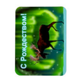 S Rozhdestvom — Northern Lights Moose Magnet (Vertikal)