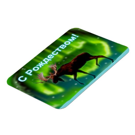 S Rozhdestvom — Northern Lights Moose Magnet (Linke Seite)