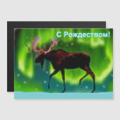 S Rozhdestvom — Northern Lights Moose Magnetkarte (Vorne/Hinten)